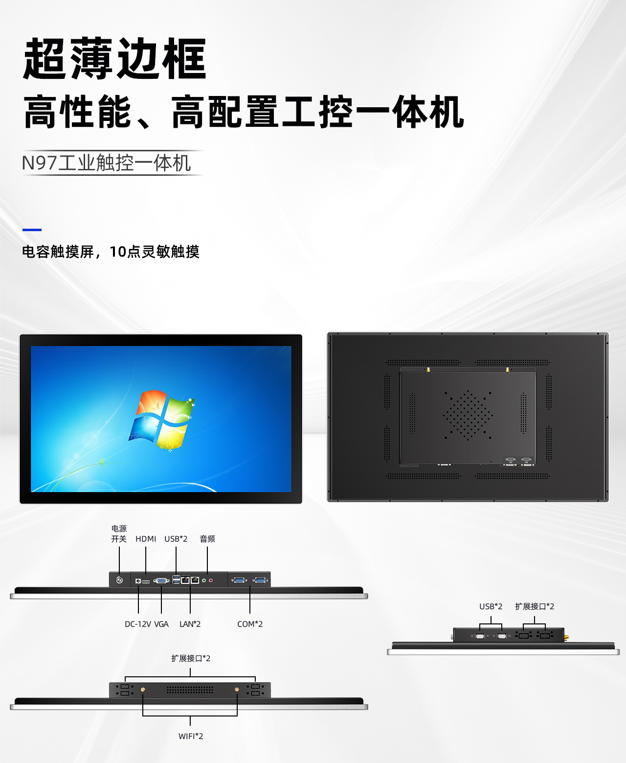 工控一体机在物流仓储移动化管理