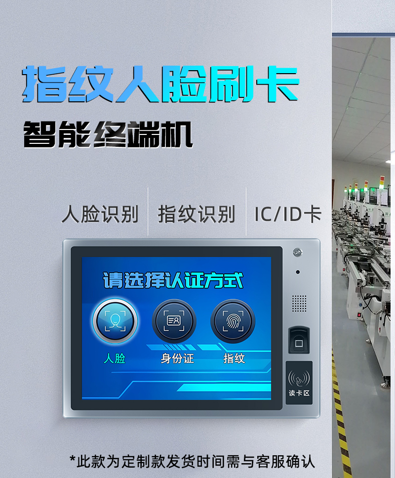 技术赋能工业场景：智纯多合一工控设备助力智慧安防升级