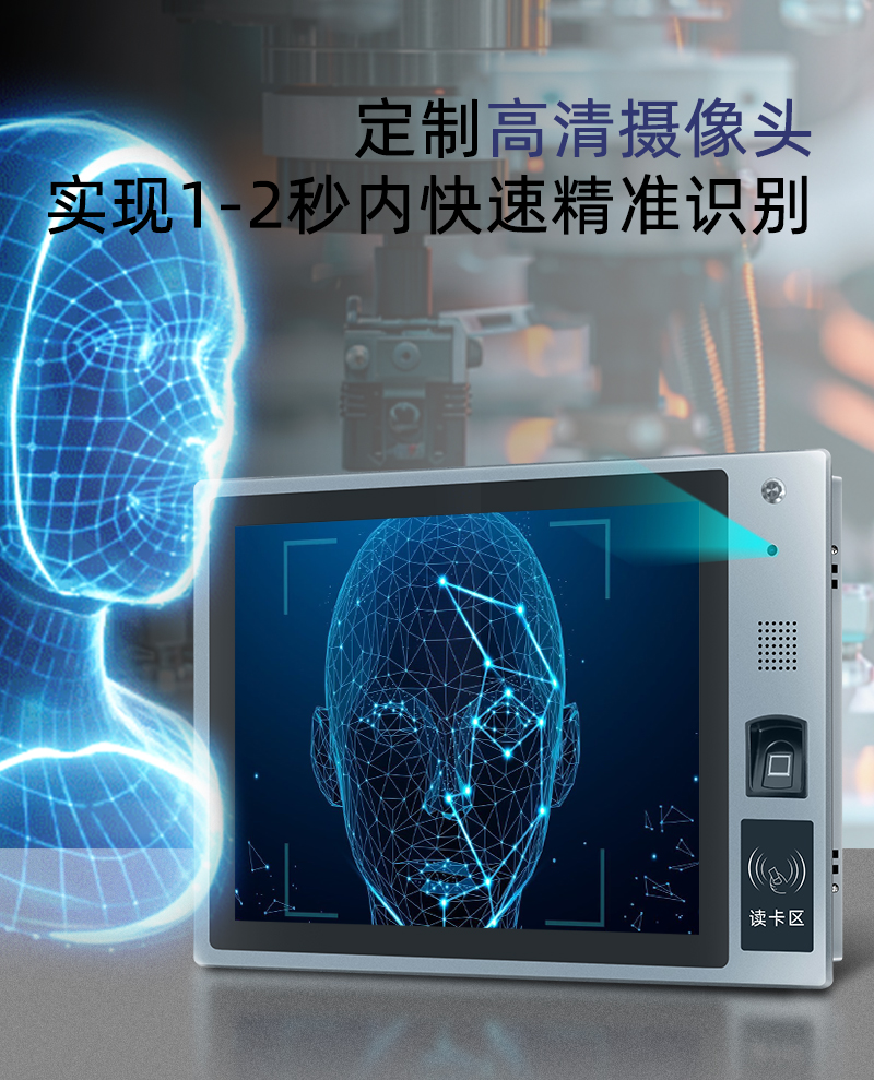 技术赋能工业场景：智纯多合一工控设备助力智慧安防升级