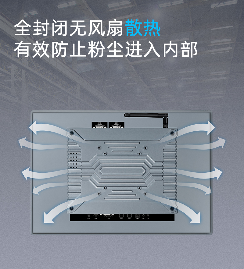 技术赋能工业场景：智纯多合一工控设备助力智慧安防升级