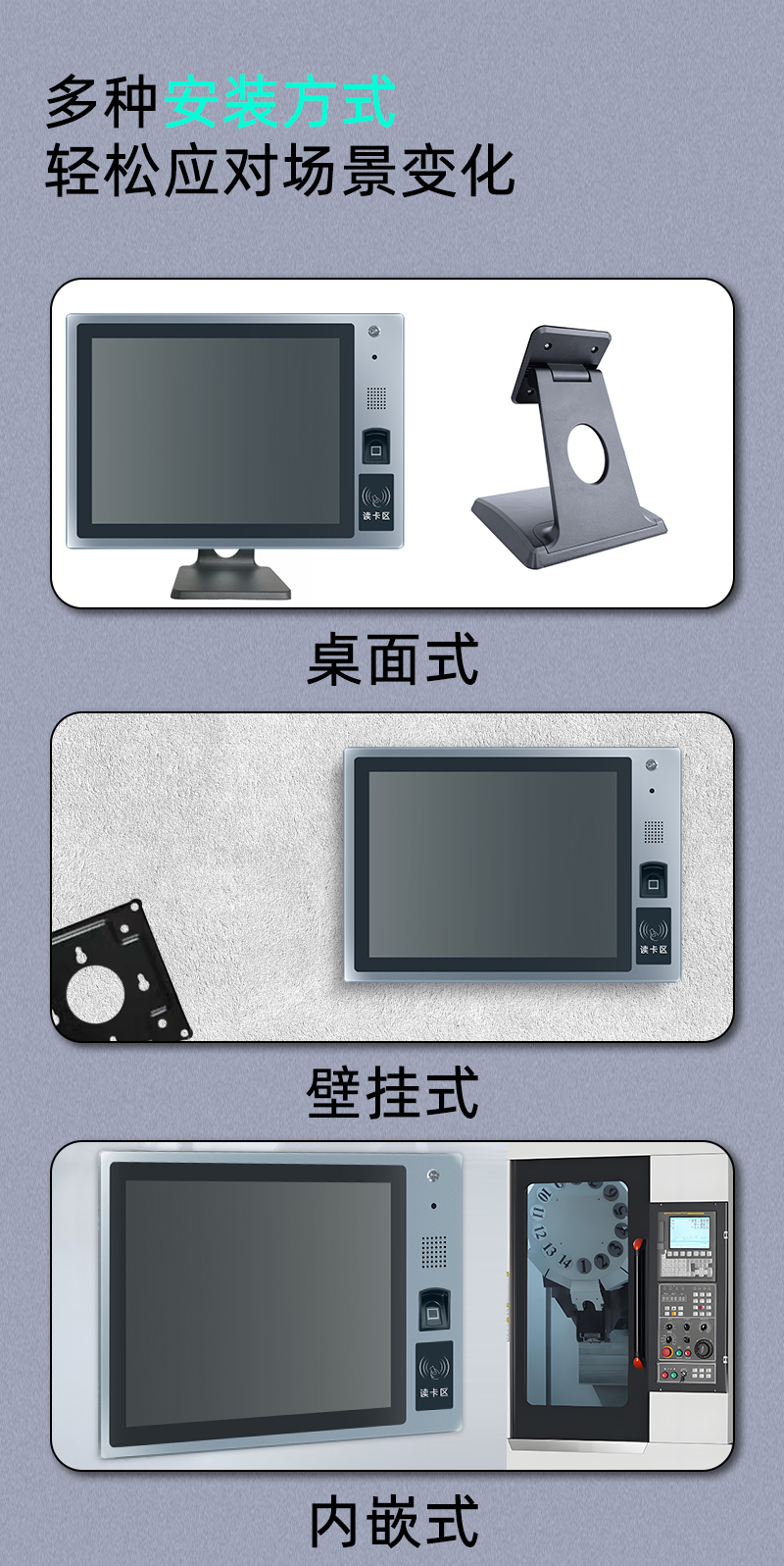 技术赋能工业场景：智纯多合一工控设备助力智慧安防升级