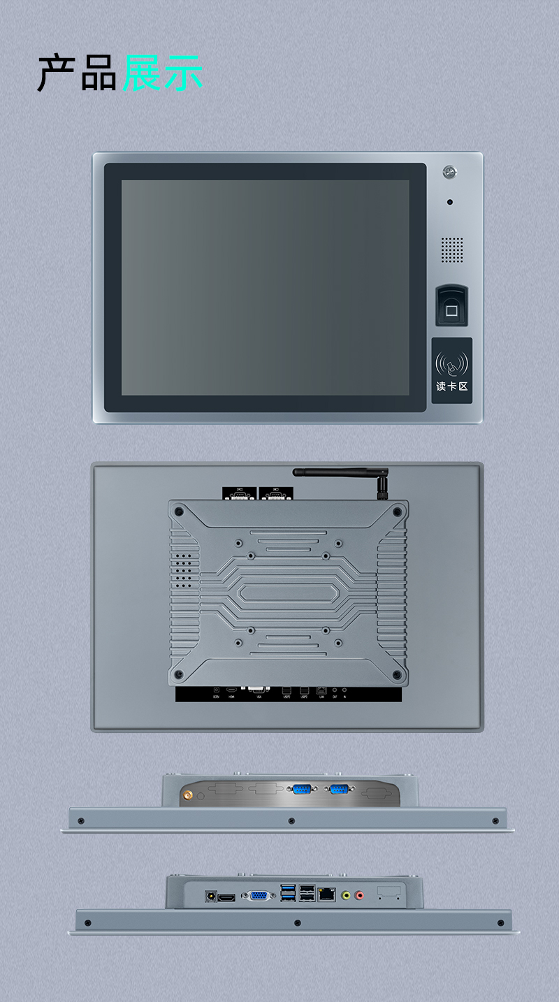 技术赋能工业场景：智纯多合一工控设备助力智慧安防升级
