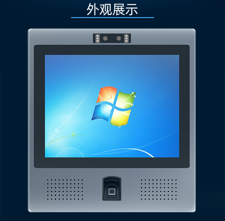 ‌200W双目摄像头指纹人脸读卡器工控一体机——高精度多模态生物识别安防解决方案