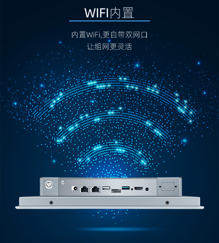 ‌200W双目摄像头指纹人脸读卡器工控一体机——高精度多模态生物识别安防解决方案