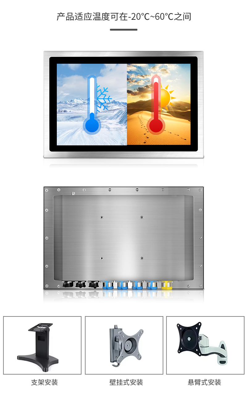 新一代全封闭不锈钢防水工控一体机 全线上市