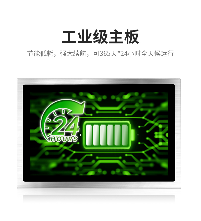 新一代全封闭不锈钢防水工控一体机 全线上市