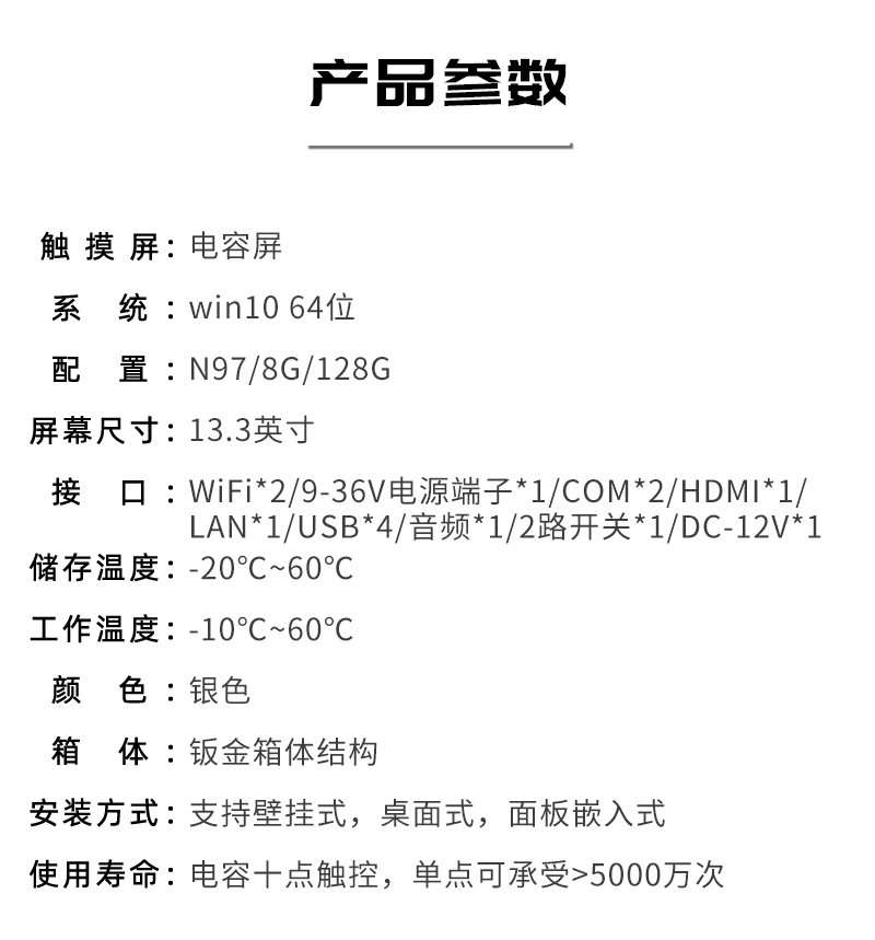 ‌医疗工控一体机：智慧医院多场景融合解决方案