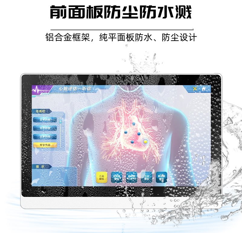 ‌医疗工控一体机：智慧医院多场景融合解决方案