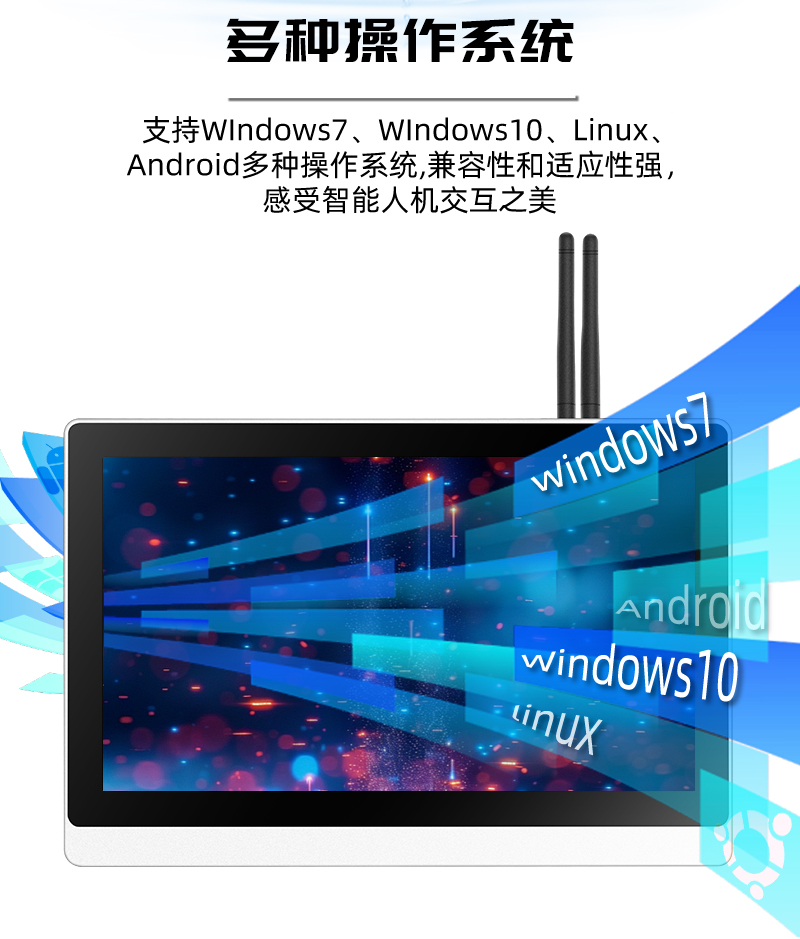 ‌医疗工控一体机：智慧医院多场景融合解决方案