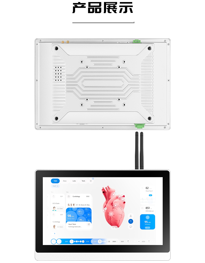 ‌医疗工控一体机：智慧医院多场景融合解决方案