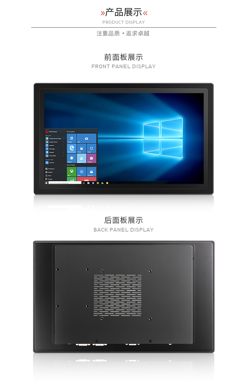 独立CPU定制款：高代数视觉检测一体机