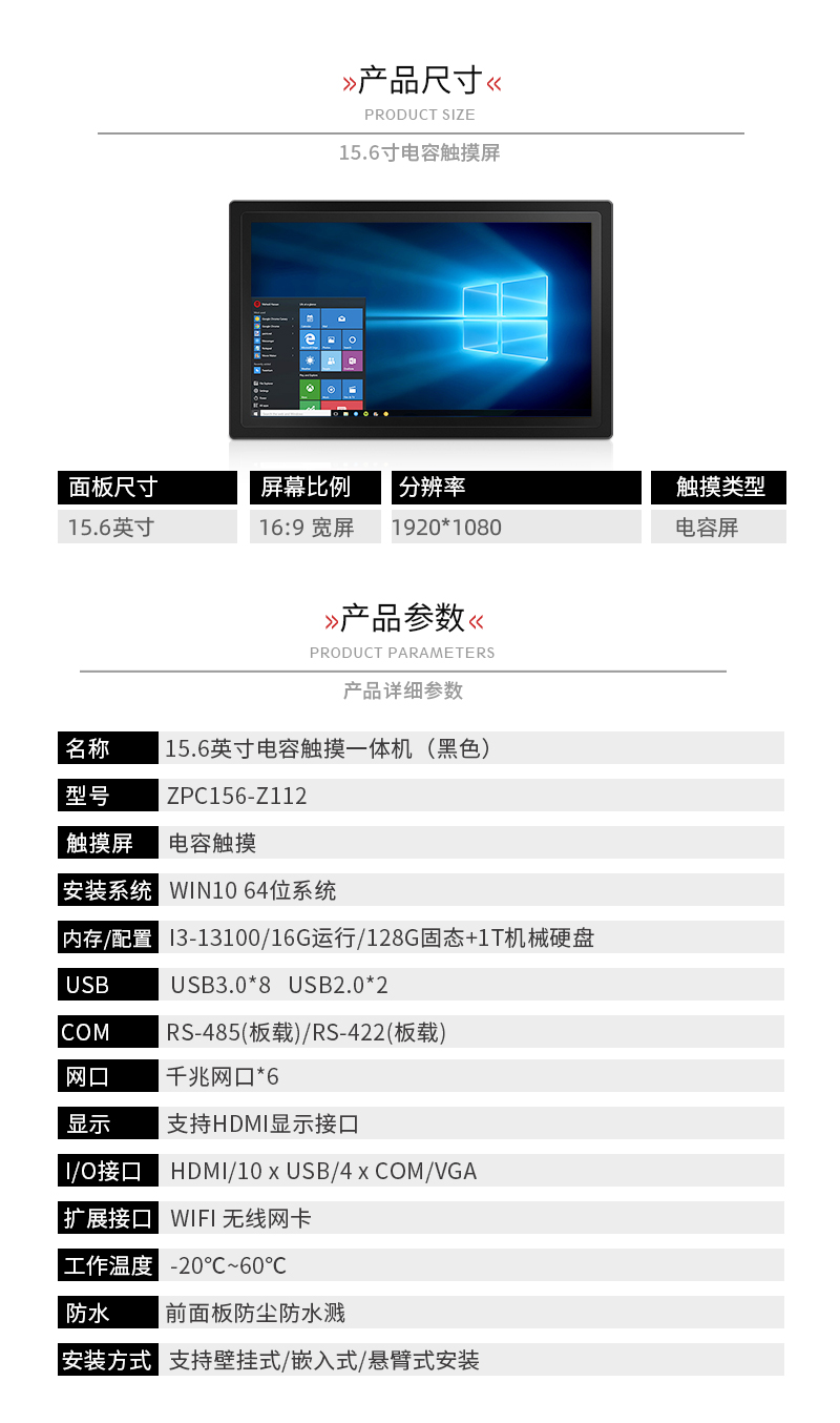 独立CPU定制款：高代数视觉检测一体机