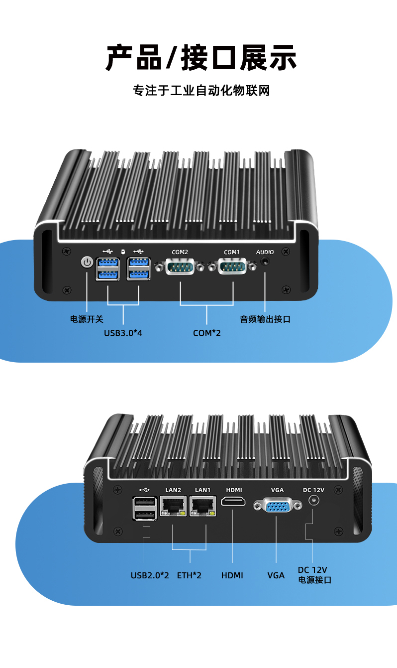 工控主机：工业自动化核心引擎的技术演进与边缘计算新趋势