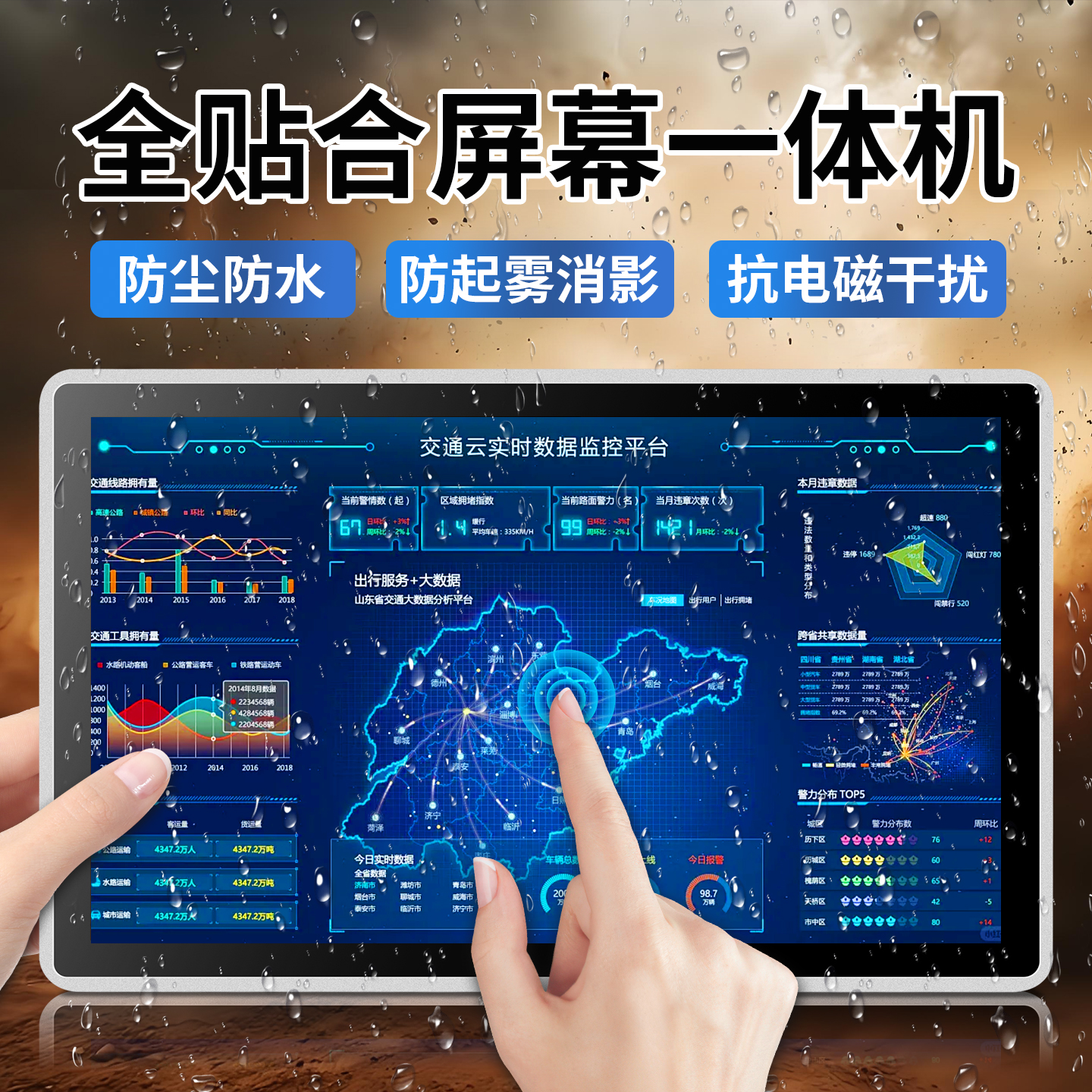 智纯工控12.1寸工控一体机技术解析