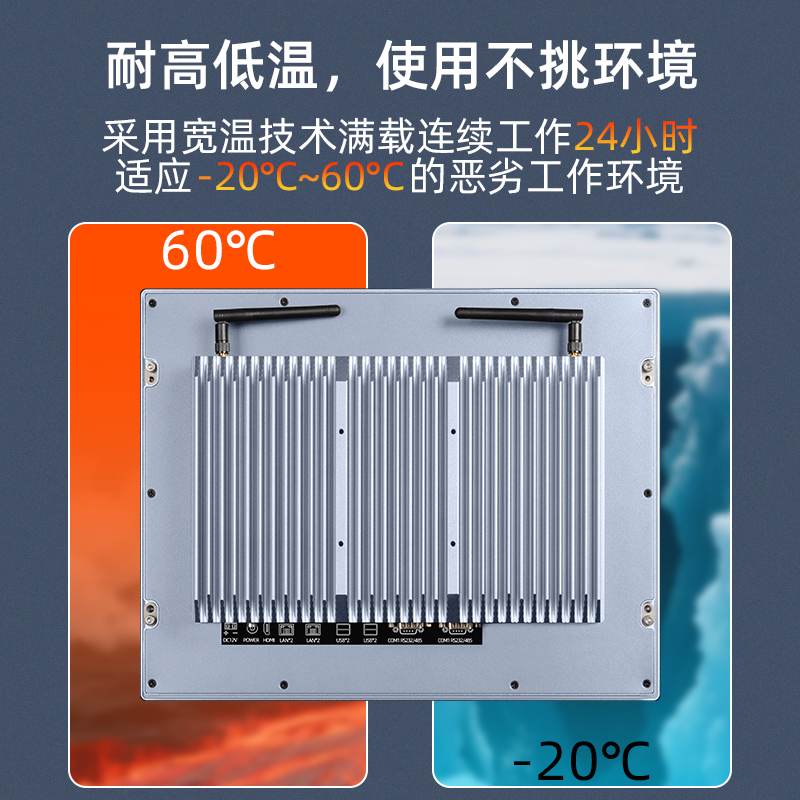 2026广东宽温工业计算主机行业调研深度解析报告