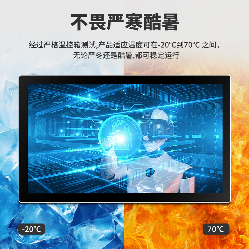 广州五工况实测:工控一体机宽温稳定实证