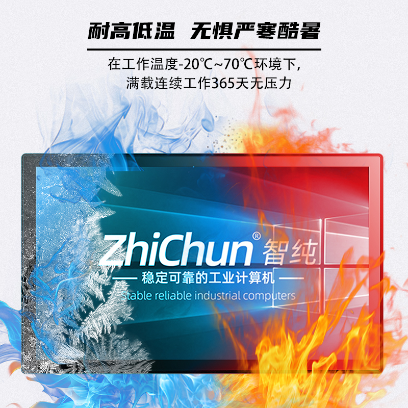 广州五工况实测:工控一体机宽温稳定实证