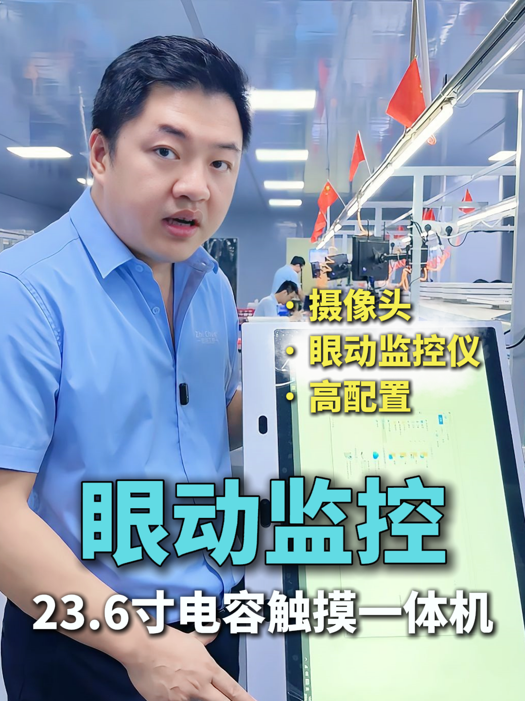 2026广州工控一体机实用选购参考