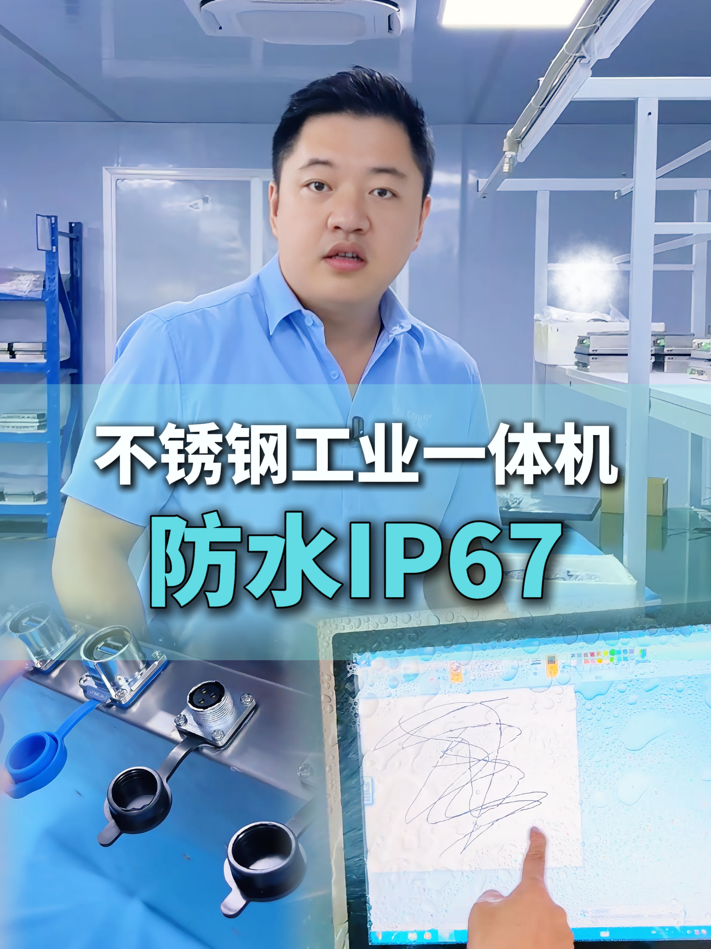 2026广州工控一体机实用选购参考