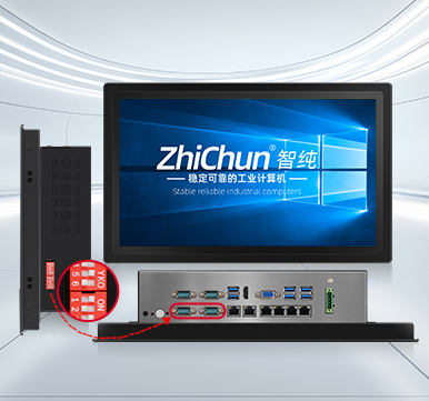 独立CPU定制款：高代数视觉检测一体机