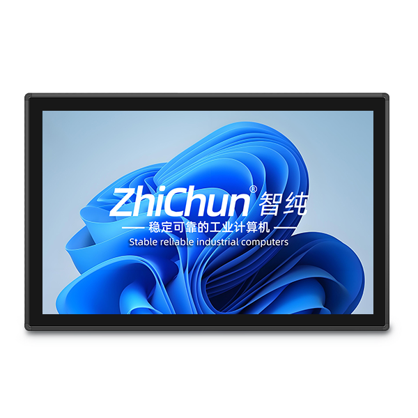 ZPC133-S112 13.3英寸内嵌式电容触摸一体机