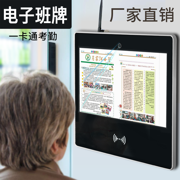 前置摄像头刷卡二维码扫描仪一体机 应用在教育教学领域