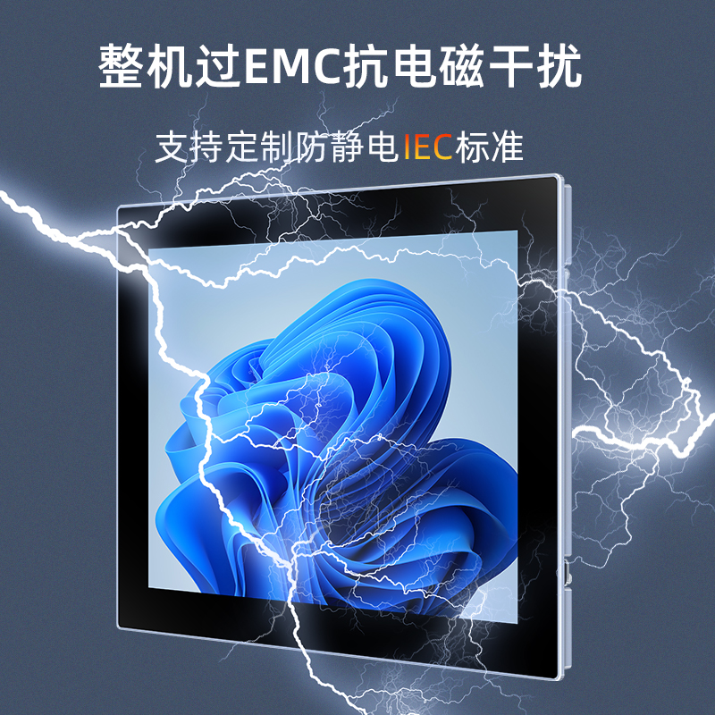 自动化设备工控一体机选购指南