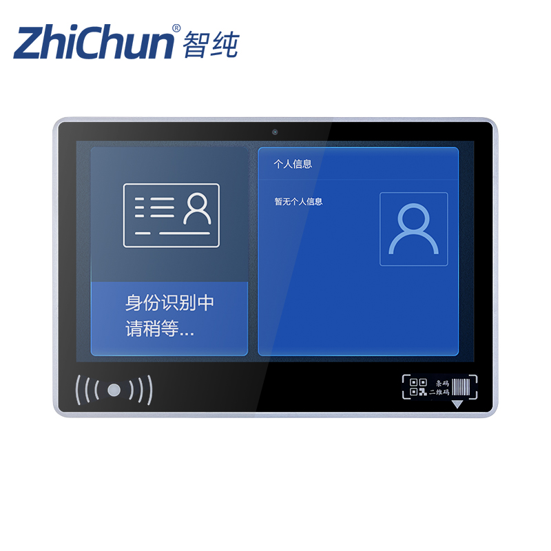 广州番禺户外高低温智纯工控一体机解决方案