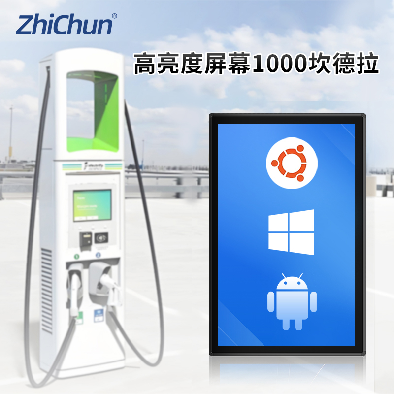 户外高亮工控一体机选型指南：耐高低温与强光可视场景解决方案
