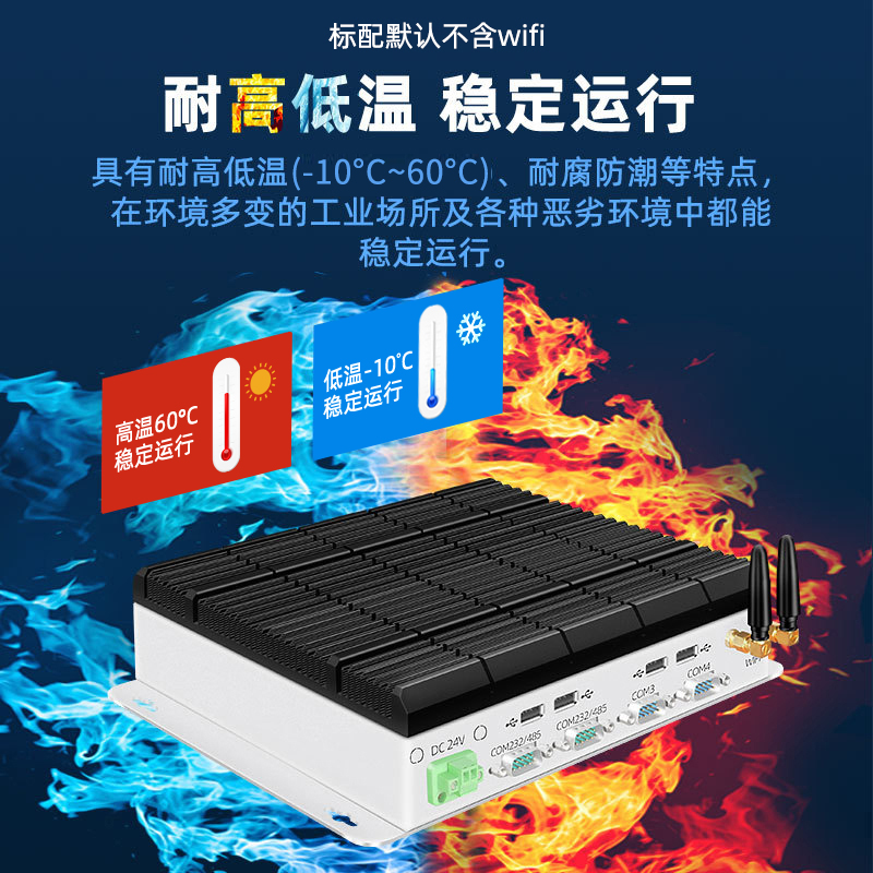 2026广州工业平板电脑选购参考